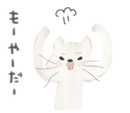 Blanc Noir sticker #8197251