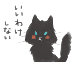 Blanc Noir sticker #8197253