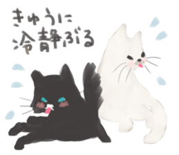 Blanc Noir sticker #8197256