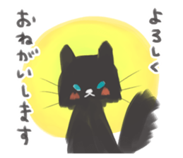 Blanc Noir sticker #8197266