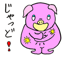 Piggie Pinkboo sticker #8197269