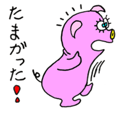 Piggie Pinkboo sticker #8197270