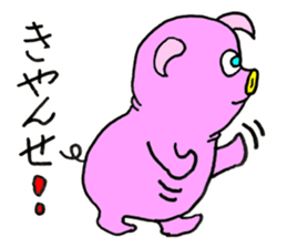 Piggie Pinkboo sticker #8197271