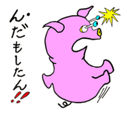 Piggie Pinkboo sticker #8197273