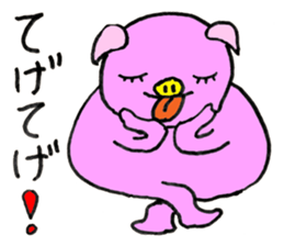 Piggie Pinkboo sticker #8197274