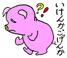 Piggie Pinkboo sticker #8197275