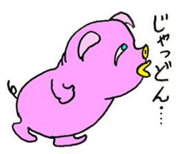 Piggie Pinkboo sticker #8197277