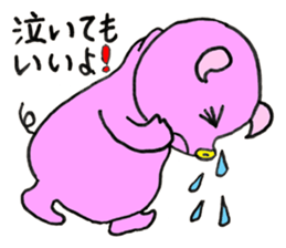 Piggie Pinkboo sticker #8197279