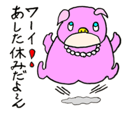 Piggie Pinkboo sticker #8197281