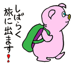 Piggie Pinkboo sticker #8197286