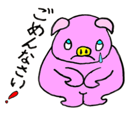 Piggie Pinkboo sticker #8197290