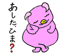 Piggie Pinkboo sticker #8197292