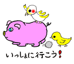 Piggie Pinkboo sticker #8197298