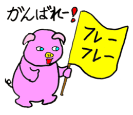 Piggie Pinkboo sticker #8197299