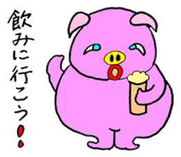 Piggie Pinkboo sticker #8197303