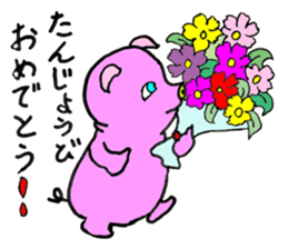 Piggie Pinkboo sticker #8197307