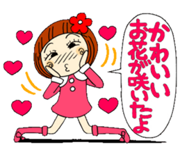 Castor bean-chan 13 sticker #8197311