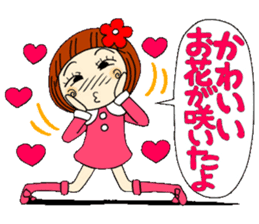 Castor bean-chan 13 sticker #8197311