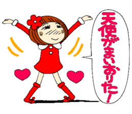 Castor bean-chan 13 sticker #8197314