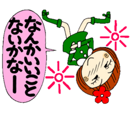 Castor bean-chan 13 sticker #8197315