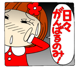 Castor bean-chan 13 sticker #8197316