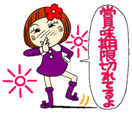 Castor bean-chan 13 sticker #8197317