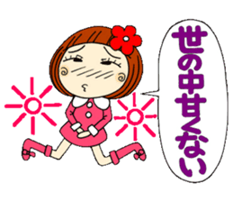 Castor bean-chan 13 sticker #8197318