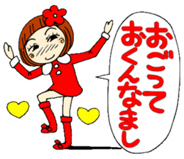 Castor bean-chan 13 sticker #8197320