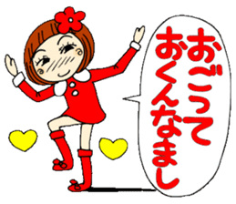 Castor bean-chan 13 sticker #8197320