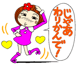 Castor bean-chan 13 sticker #8197321