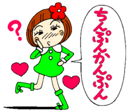 Castor bean-chan 13 sticker #8197326