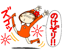 Castor bean-chan 13 sticker #8197333