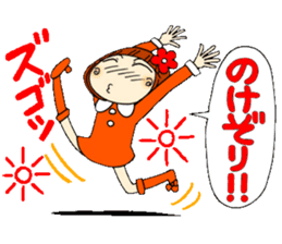 Castor bean-chan 13 sticker #8197333