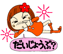 Castor bean-chan 13 sticker #8197335