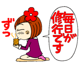 Castor bean-chan 13 sticker #8197339