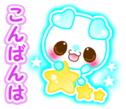 Animal cute2 sticker #8197390