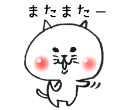 Loose cat Sticker 3 sticker #8197670