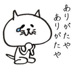 Loose cat Sticker 3 sticker #8197673