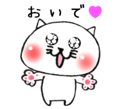 Loose cat Sticker 3 sticker #8197674