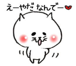 Loose cat Sticker 3 sticker #8197675