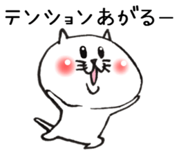 Loose cat Sticker 3 sticker #8197676