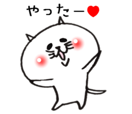 Loose cat Sticker 3 sticker #8197677