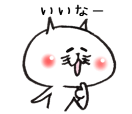 Loose cat Sticker 3 sticker #8197678