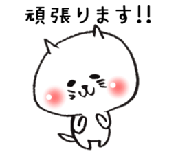 Loose cat Sticker 3 sticker #8197681