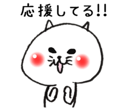 Loose cat Sticker 3 sticker #8197682