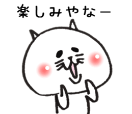 Loose cat Sticker 3 sticker #8197685