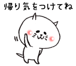 Loose cat Sticker 3 sticker #8197686