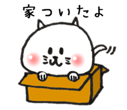 Loose cat Sticker 3 sticker #8197687