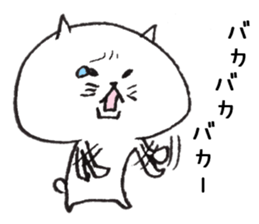 Loose cat Sticker 3 sticker #8197690