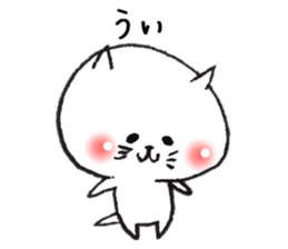 Loose cat Sticker 3 sticker #8197692